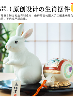 日本药师窑兔摆件木盒手工制品