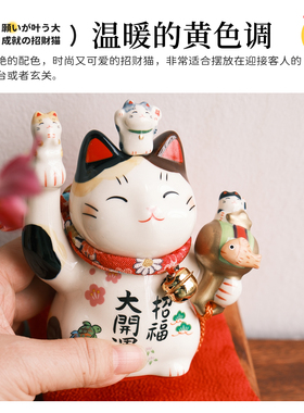 药师窑陶瓷招财猫日式可爱治愈系