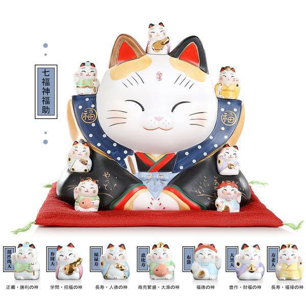 新 日本药师窑七福神招财猫店铺大号摆件开业居家办公室礼物 牌子网