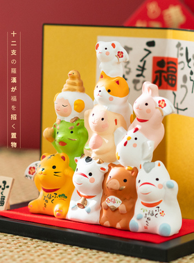 日本药师窑十二生肖陶瓷摆件叠罗汉创意桌面礼品虎蛇兔龙生日礼品