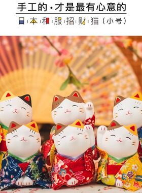 圣诞节和服招财猫创意礼物手工制