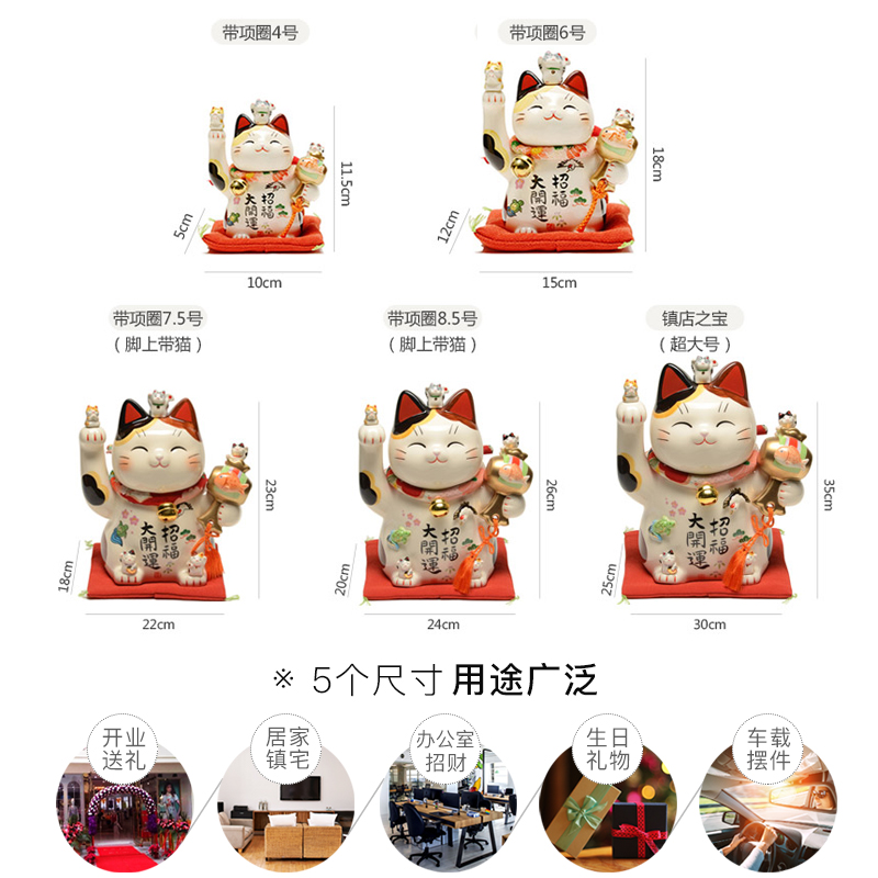 日本药师窑招财猫摆件陶瓷招手开业乔迁桌面生日乔迁礼品入户居家