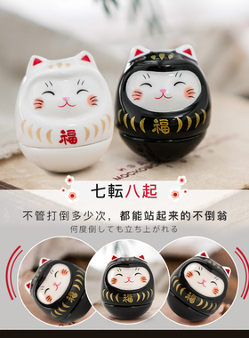日本药师窑招财猫陶瓷考试