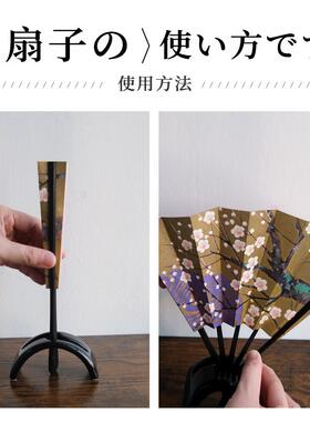 日本进口药师窑桌面摆件折扇