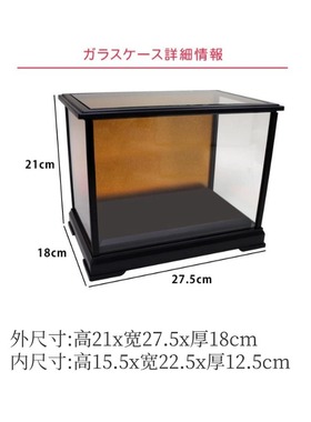 日本药师窑玻璃罩摆件防尘罩子透明创意礼品展示盒盲盒原装进口