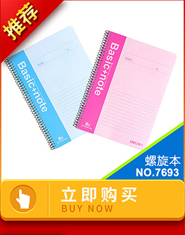 8050打印纸小卷纸8080小票纸80x50超市打印机收银外卖80x60打印纸-图0