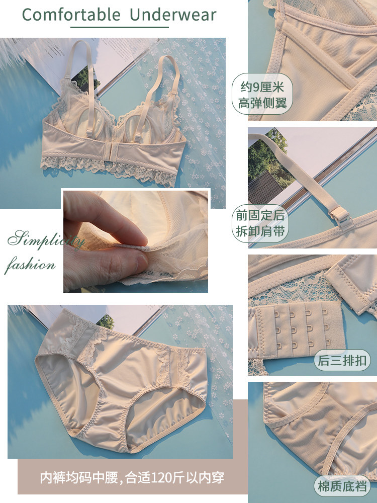 莫代尔舒适薄款大胸显小聚拢内衣 橙恋文胸