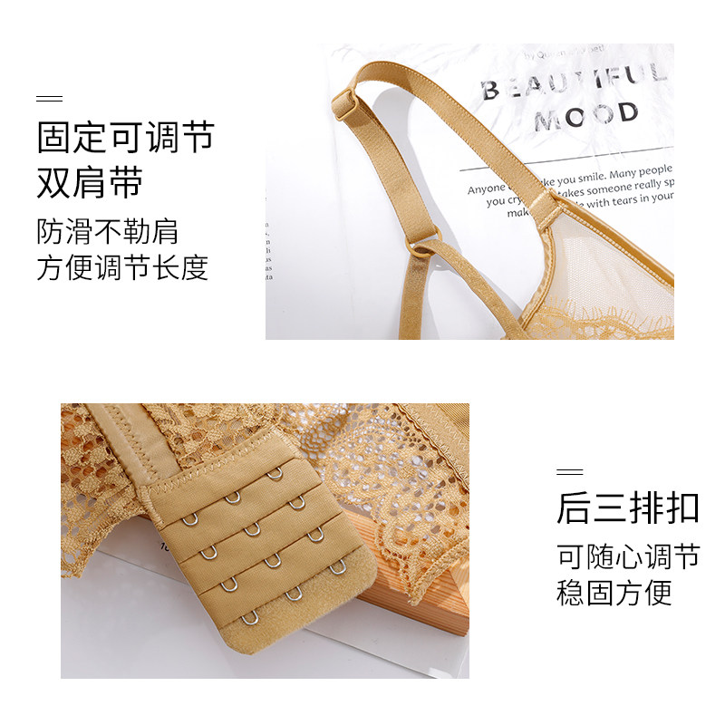 夏季蕾丝性感超薄款海棉无钢圈内衣 橙恋文胸