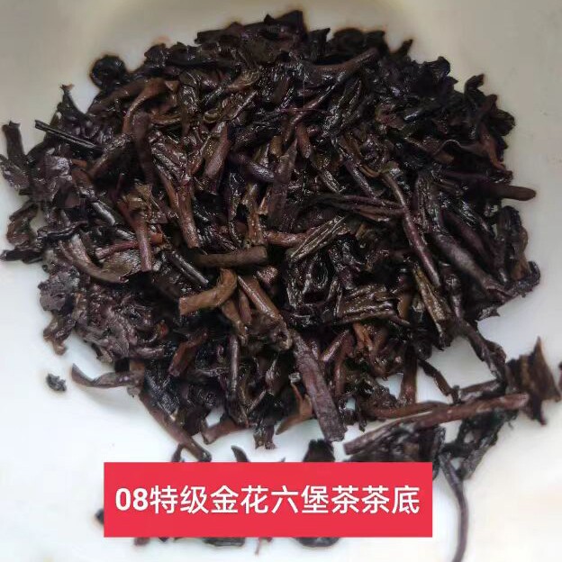 老六堡熟茶2008年参香金花六堡茶特品级料三只鸟退休老师傅发酵④,淘宝优惠券,粉丝福利购,淘宝优惠卷