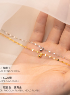榕树下S925银转运珠手链女小众设计感2023年新款潮简约圆珠手饰品