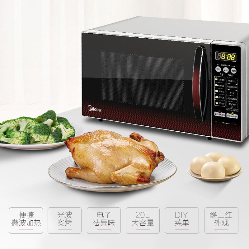 midea /美的eg720kg3-nr1 20微波炉 美的中众安进微波炉