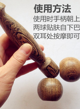 鸡翅木瘦脸按摩神器双球滚轮脸部美容仪V脸提拉紧致双下巴美容棒