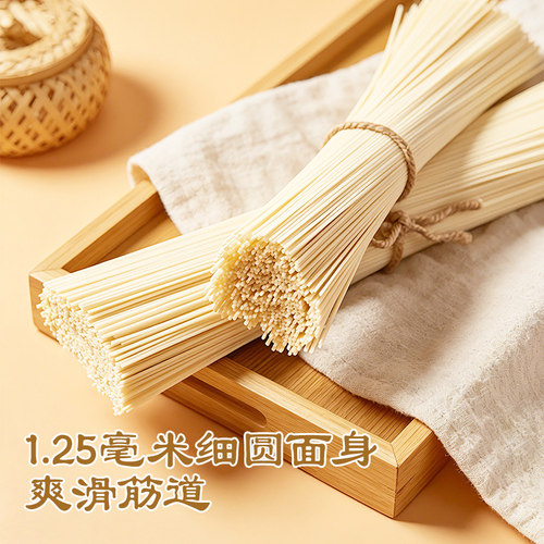 中裕面条 龙须挂面800g*3 细面长寿生日面早餐速食拌面汤面细圆 - 图2