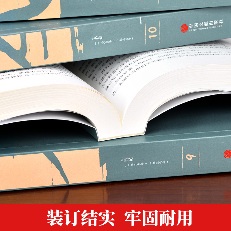 全20册鲁迅全集正版经典作品全集小说散文集杂文集全集无删减朝花夕拾狂人日记故乡呐喊彷徨阿Q正传野草华盖集书籍鲁迅的书全套-图2