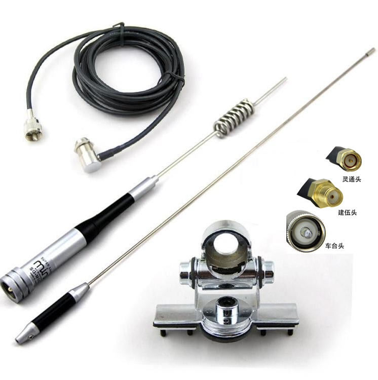 SG-M507车载电台天线 UV双段车载对讲机天线苗子 高增益天线套装,淘宝优惠券,粉丝福利购,淘宝优惠卷