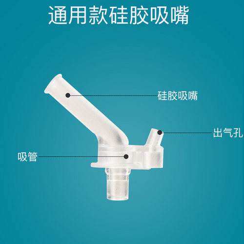 原装正品杯具熊保温杯配件儿童水杯吸嘴吸管直饮盖杯套beddybear - 图1