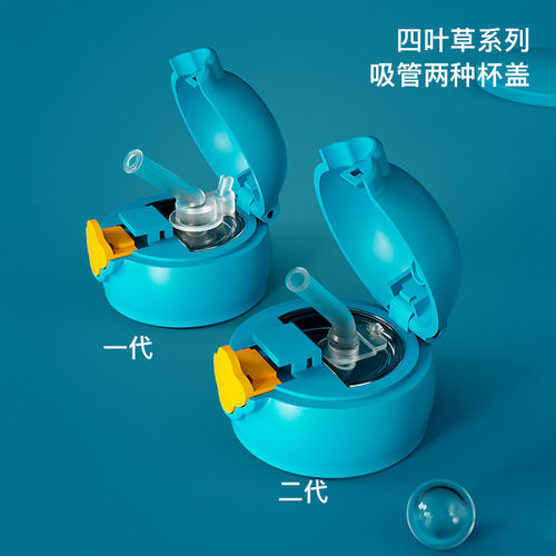 原装正品杯具熊保温杯配件儿童水杯吸嘴吸管直饮盖杯套beddybear - 图2