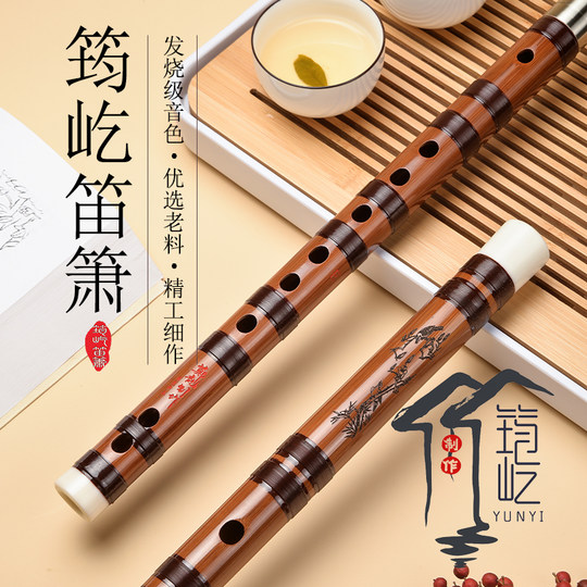 Professional Bamboo Flute Junyi He Jian Fine Bitter Bamboo Flute