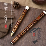 筠屹 Тестирование Flute Zero Basic Promitury School Professional Box Flute E Взрослая выступление