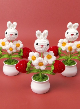 成品仿真花小盆栽手工毛线花可爱草莓兔车载桌面装饰家居摆件礼物