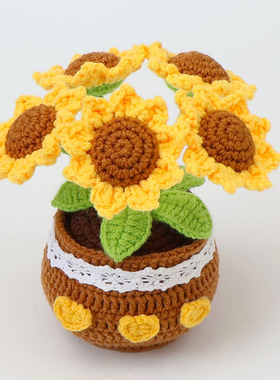 成品手工编织盛唐线材五头向日葵盆栽毛线钩织仿真花毕业季礼物