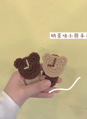 刘耀文同款手工编织毛线小手表男女学生情侣款小熊礼物闺蜜手链