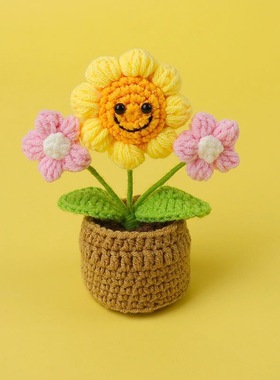 手工成品钩织毛线小盆栽仿真花教师节开学礼物向日葵摆件桌面装饰