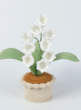 成品跨境手工钩织9头铃兰花仿真花盆栽毛线底座家居桌面装饰摆件