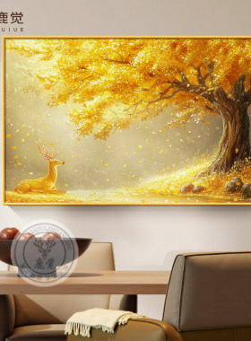 森林风景画餐厅装饰画自然风客厅绿色玄关画小清新大树挂画卧室画