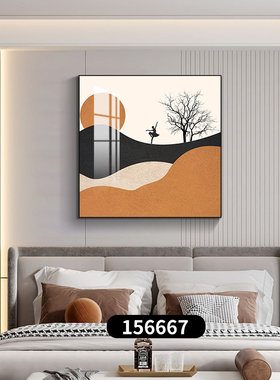 卧室装饰画北欧ins风床头挂画抽象简约艺术画主卧房间背景墙壁画