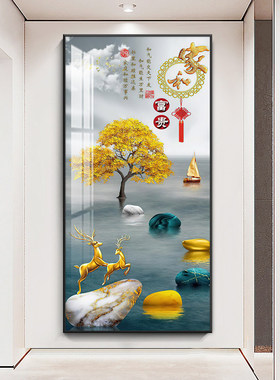 轻奢入户玄关装饰画现代简约走廊过道壁画正对门家和客厅挂画新款