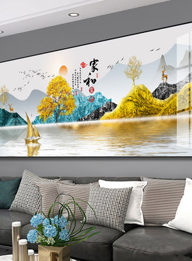 客厅装饰画沙发背景墙画壁画现代简约画晶瓷办公室挂画墙壁山水画