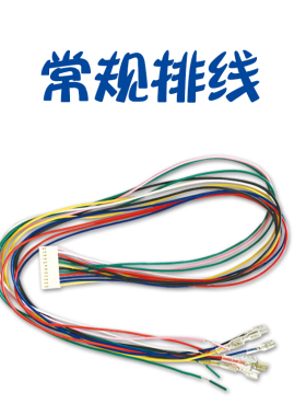 跃龙商用纯水机商务机电脑控制盒