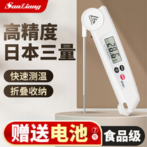 Japan Three Volumes Water Temperature Gauge Food Temperature Measurement Water Temperature Gauge Oil Temperature Thermometer Kitchen Commercial Baking