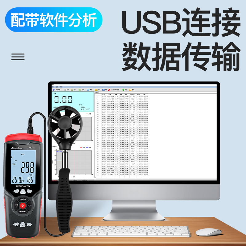 日本三量高精度手持式风速仪风速计风量测量仪测风仪热敏式测试仪 - 图3