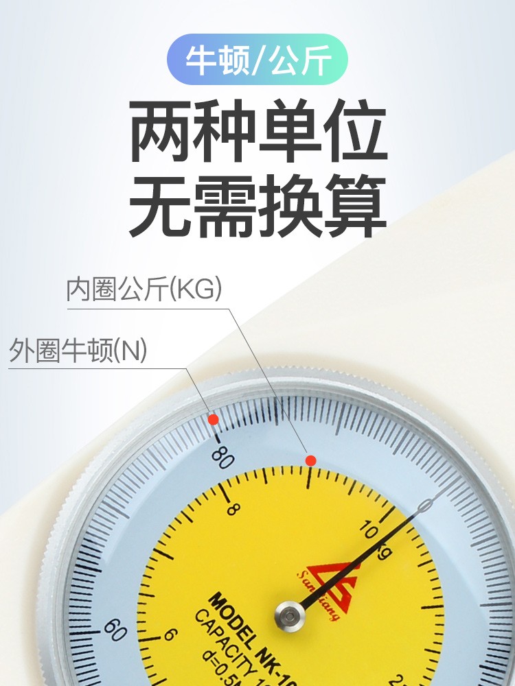 日本三量指针式数显推拉力计拉力测试仪器弹簧测力计压力计试验机 - 图0