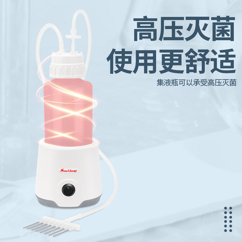 日本三量实验室真空电动吸液器废液回收器吸液泵液体抽吸器可调速 - 图1