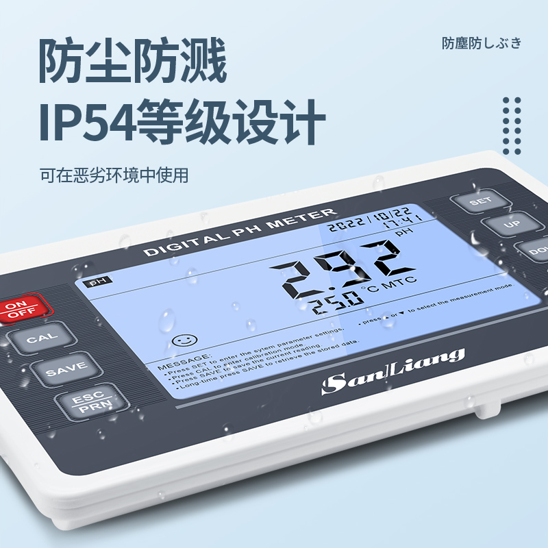 日本三量高精台式数显酸度计水质检测PH值测试仪ph计实验室phs-3c - 图1