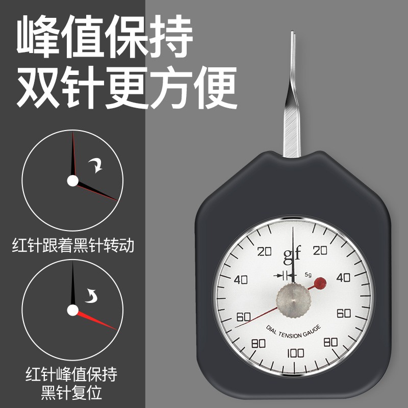 日本三量指针式张力计拉压测力计机械式测试仪测克计拉力计单双针-图1