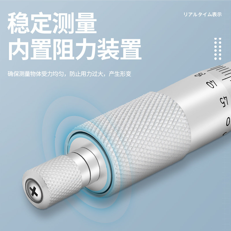 日本三量双尖头千分尺30°机械单双扁尖头高精电子螺旋测微器卡尺,淘宝优惠券,粉丝福利购,淘宝优惠卷