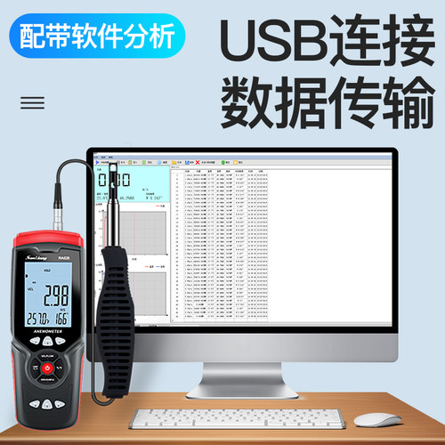 正品三量热敏式风速仪风速计风量测量仪测风仪便携式高精度手持式 - 图2