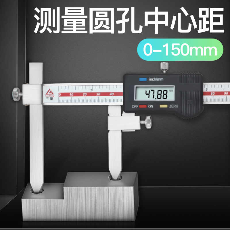 日本三量中心距锥测头数显卡尺5-150mm不锈钢中心孔距离游标卡尺 - 图3