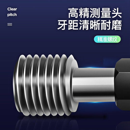 日本三量螺纹塞规高精度牙规内径规孔径规内螺纹通止规量规止通规 - 图1