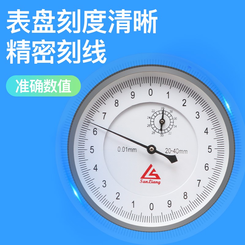 日本三量带表内卡规内外径测厚仪0-20mm高精度0.01代表卡钳外卡规 - 图2