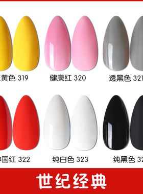 冰透夏季显白小套系指甲油胶套装