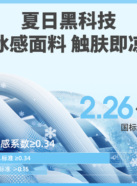 wpc防晒袖套户外冰袖女士运动弹力加长开车遮阳套袖夏天新款护袖