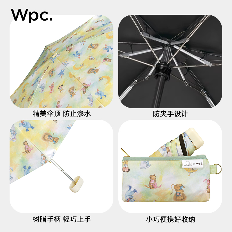 Wpc.几米联名款遮阳伞日系太阳伞遮光遮热小巧轻量防紫外线防晒伞 - 图3