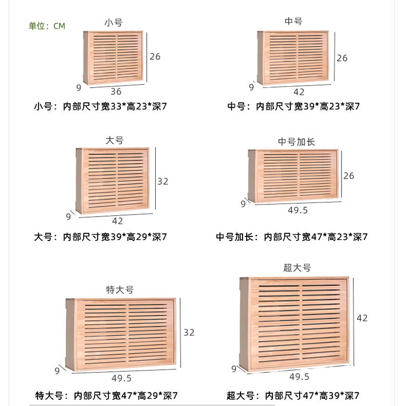 路由器收纳盒 壁挂式光猫排插集线多媒体信息弱电箱遮挡简约实木 - 图2