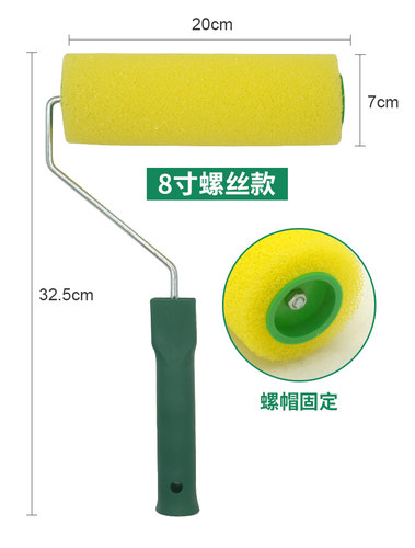 涂装工具拉毛滚筒刷硅藻泥弹性涂料拉花压花肌理工具8寸海绵滚筒 - 图2