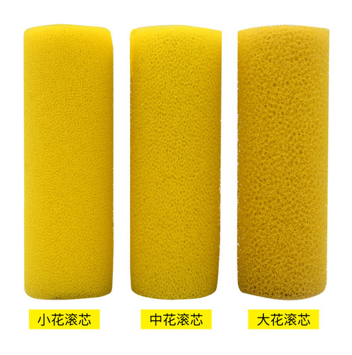 涂装工具拉毛滚筒刷硅藻泥弹性涂料拉花压花肌理工具8寸海绵滚筒 - 图1